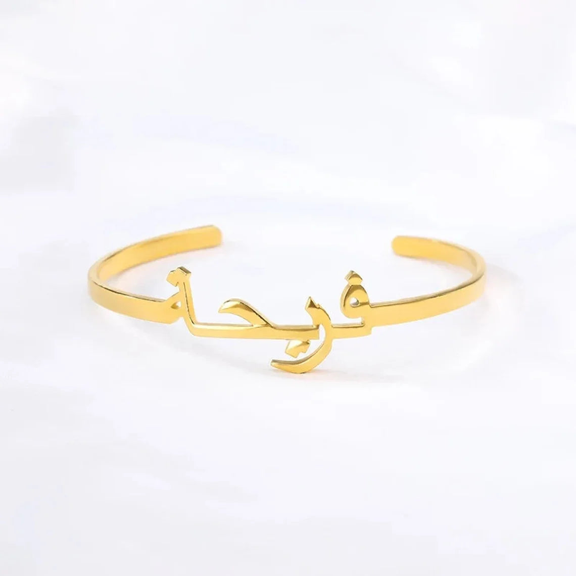 Personalized Name Bangle for Women